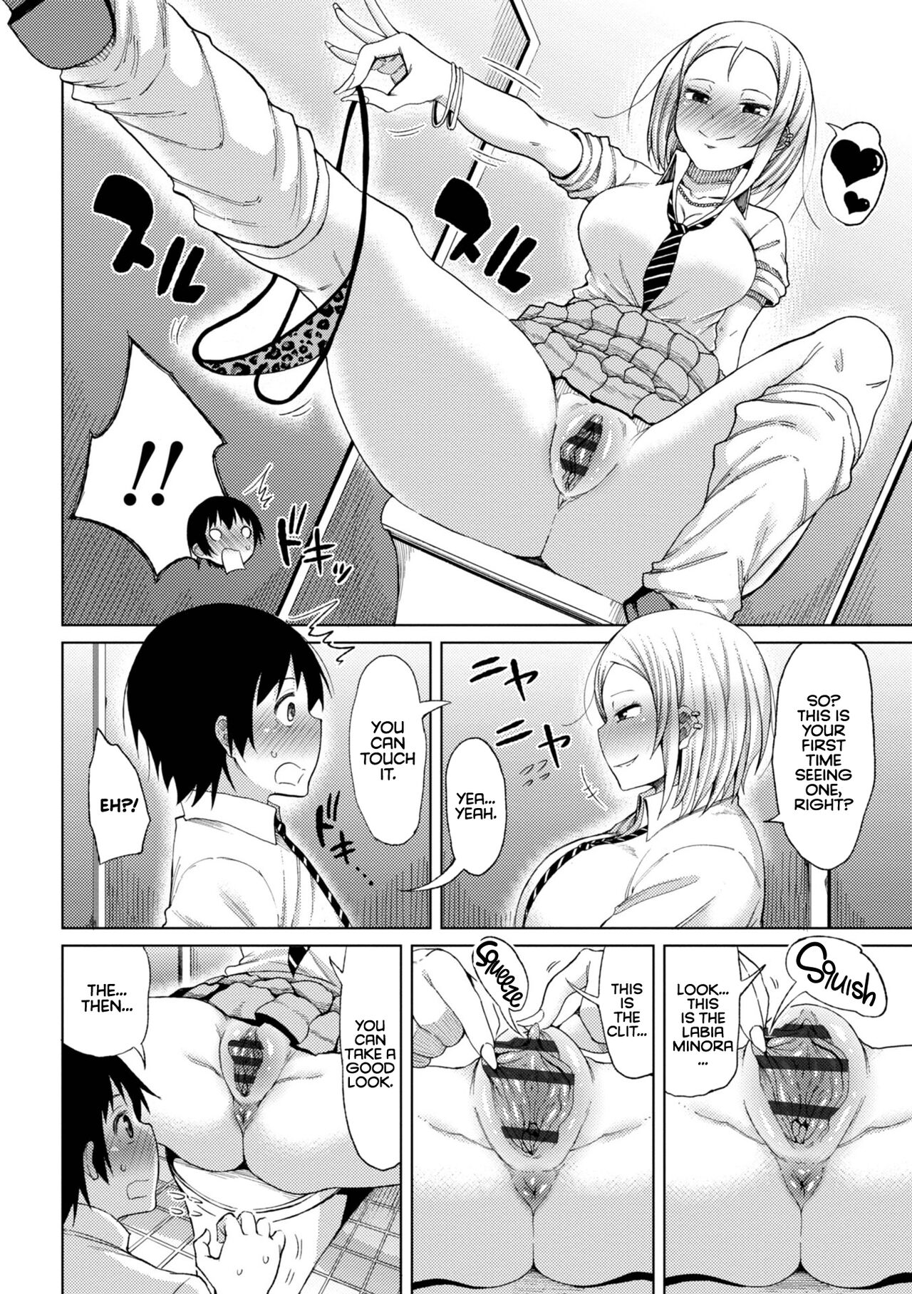 Kiss my tender womb for the first time – page 88
