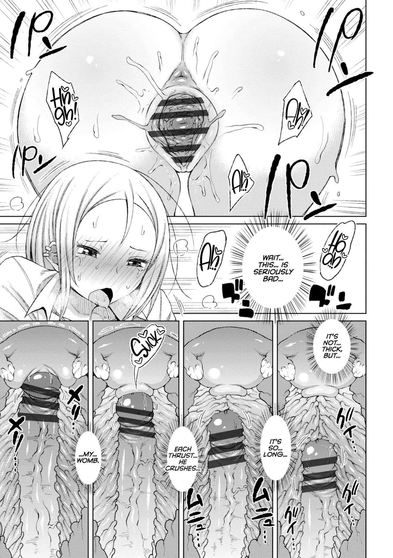 Kiss my tender womb for the first time – page 97