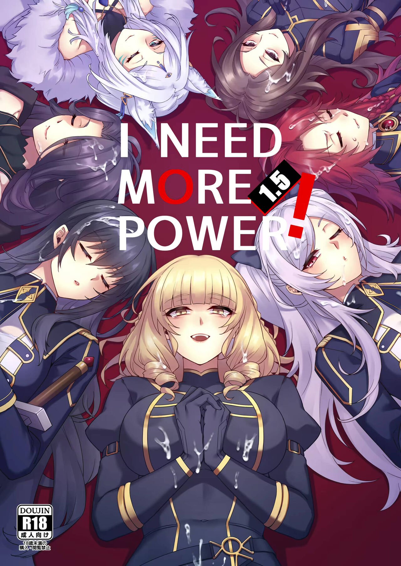 I Need More Power (The Eminence in Shadow) [MIBRY] 1.5 . I Need More Power - Chapter 1.5 (The Eminence in Shadow) [MIBRY] – page 1