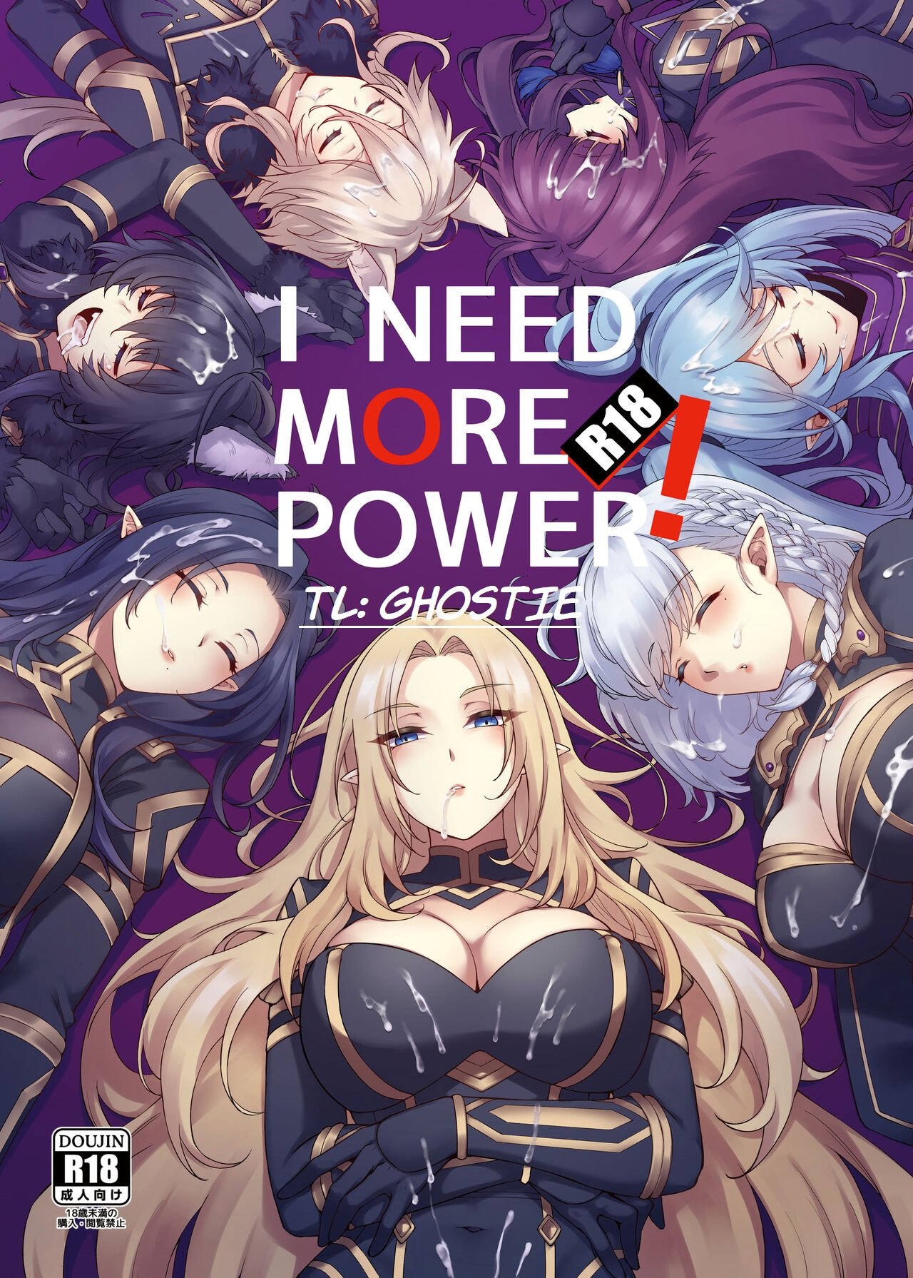 I Need More Power (The Eminence in Shadow) [MIBRY] 1 . I Need More Power - Chapter 1 (The Eminence in Shadow) [MIBRY] – page 1