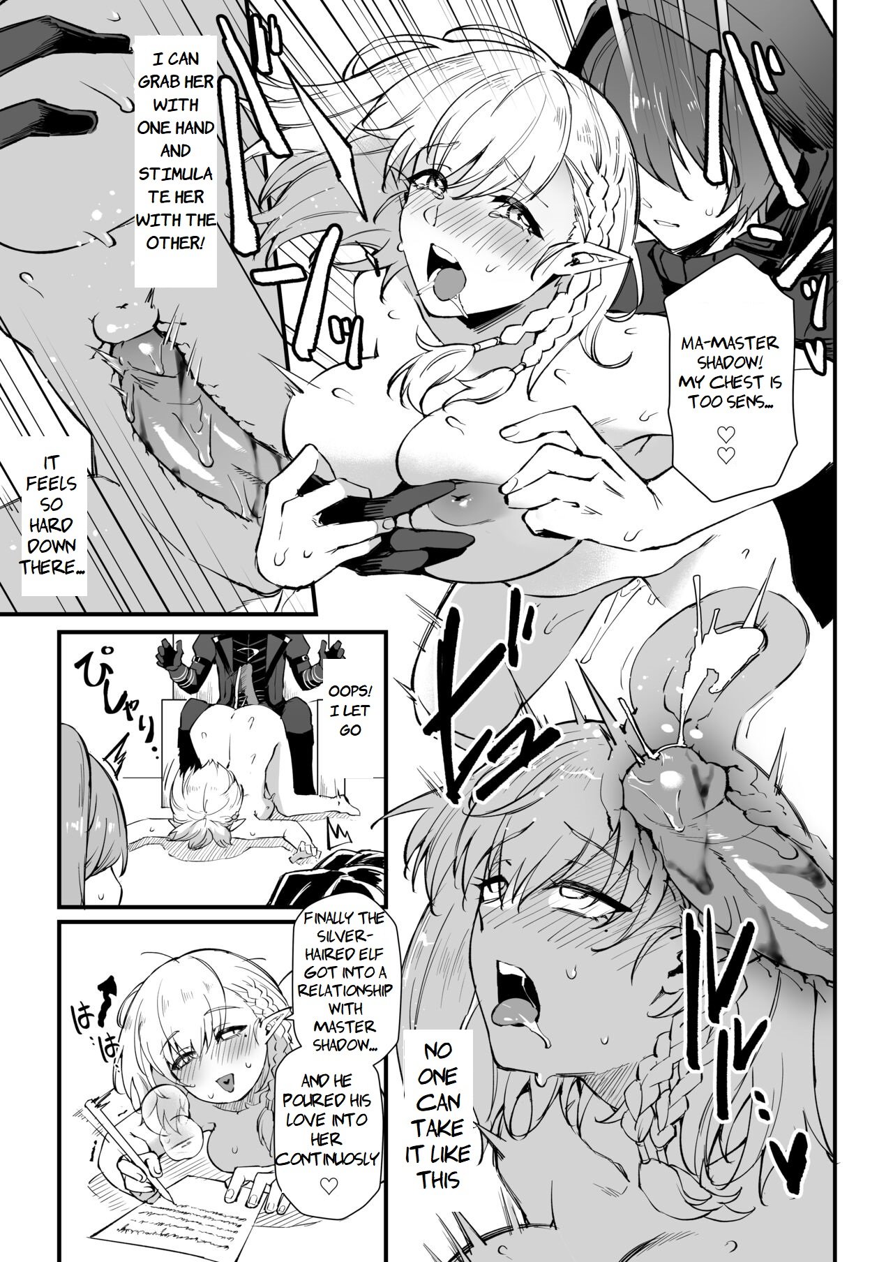 I Need More Power (The Eminence in Shadow) [MIBRY] 1 . I Need More Power - Chapter 1 (The Eminence in Shadow) [MIBRY] – page 12