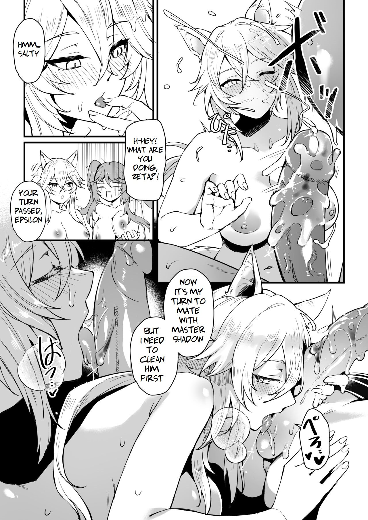 I Need More Power (The Eminence in Shadow) [MIBRY] 1 . I Need More Power - Chapter 1 (The Eminence in Shadow) [MIBRY] – page 22