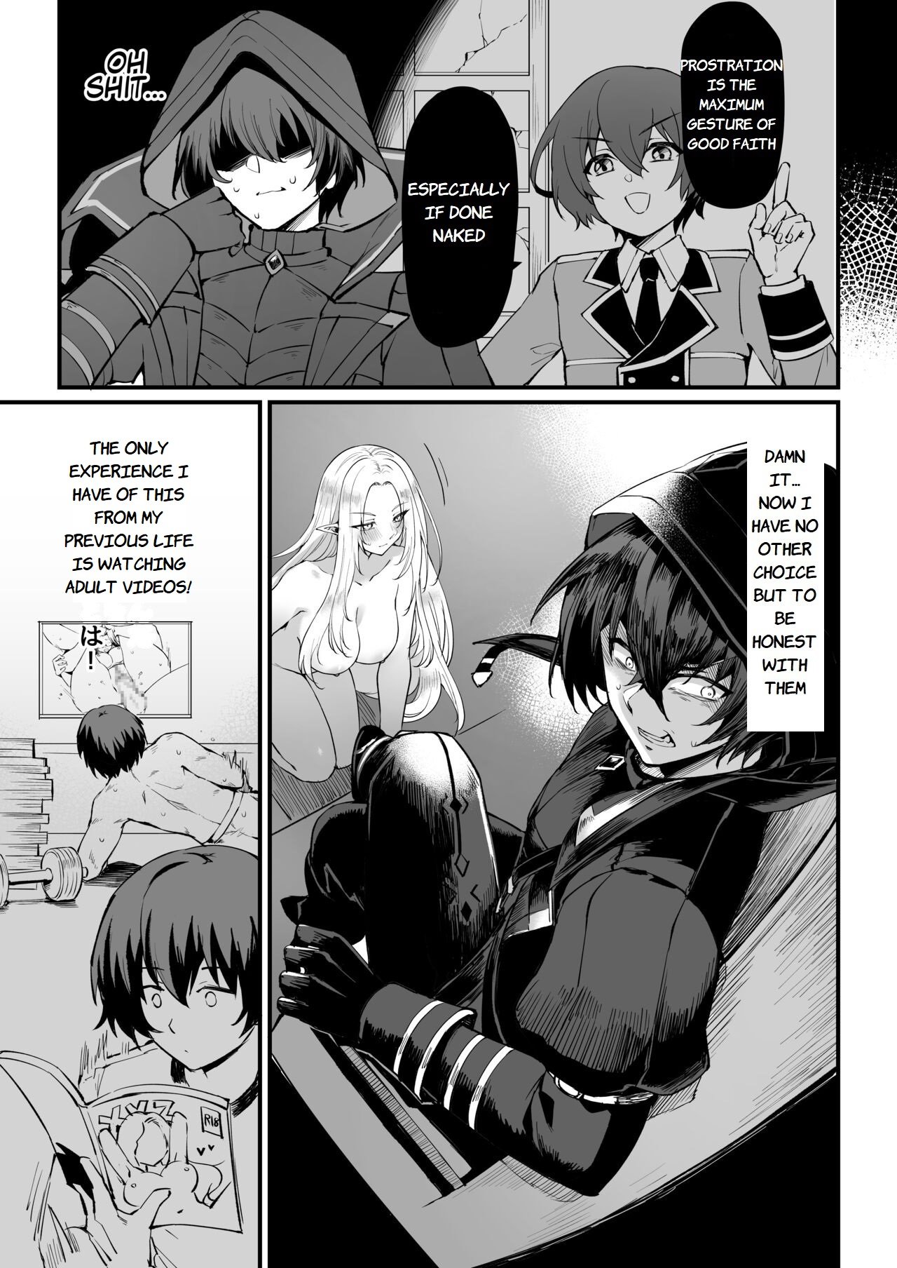 I Need More Power (The Eminence in Shadow) [MIBRY] 1 . I Need More Power - Chapter 1 (The Eminence in Shadow) [MIBRY] – page 6