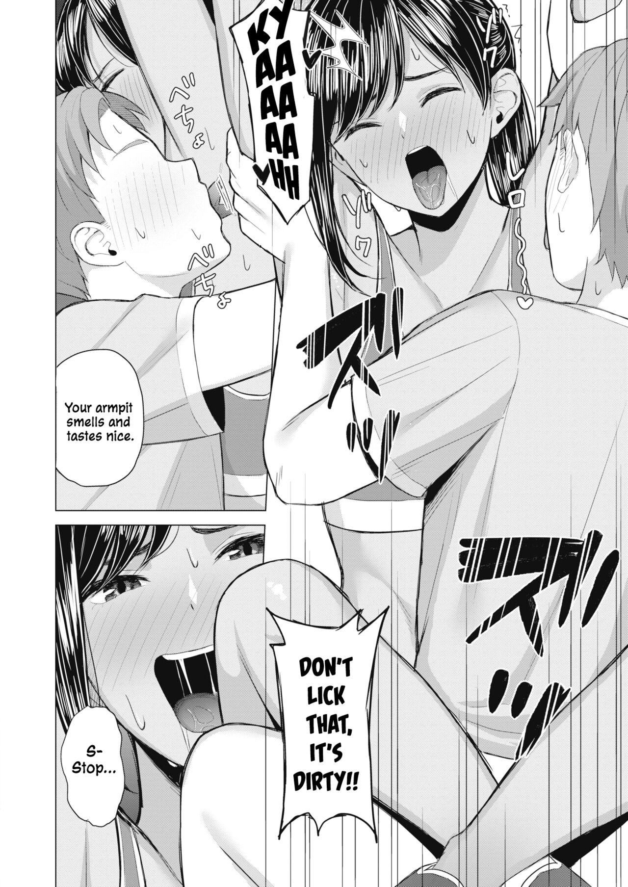 Sweet Smell [Gyouza Teishoku] 1 . Sweet Smell - Chapter 1 [Gyouza Teishoku] – page 18