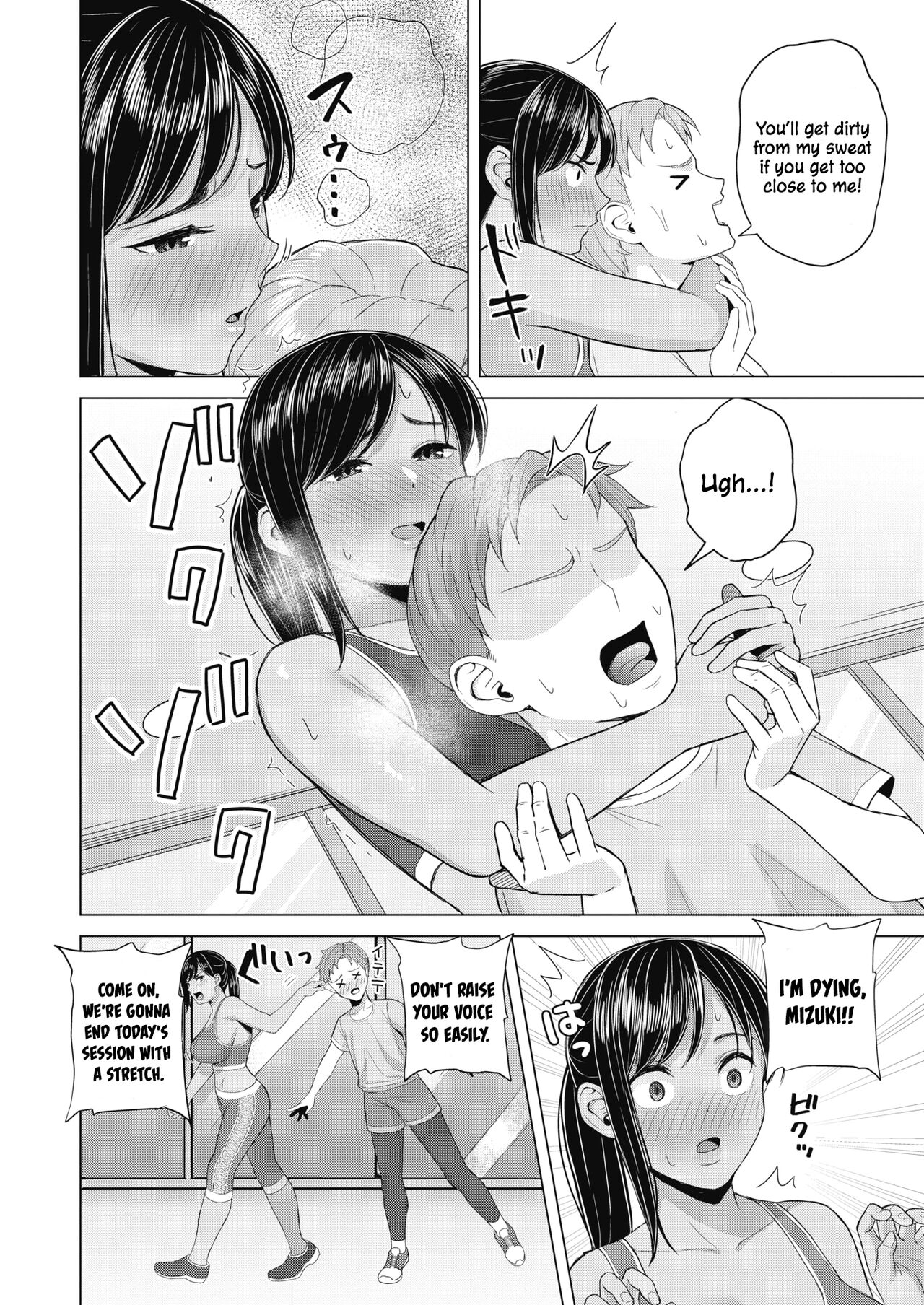 Sweet Smell [Gyouza Teishoku] 1 . Sweet Smell - Chapter 1 [Gyouza Teishoku] – page 2