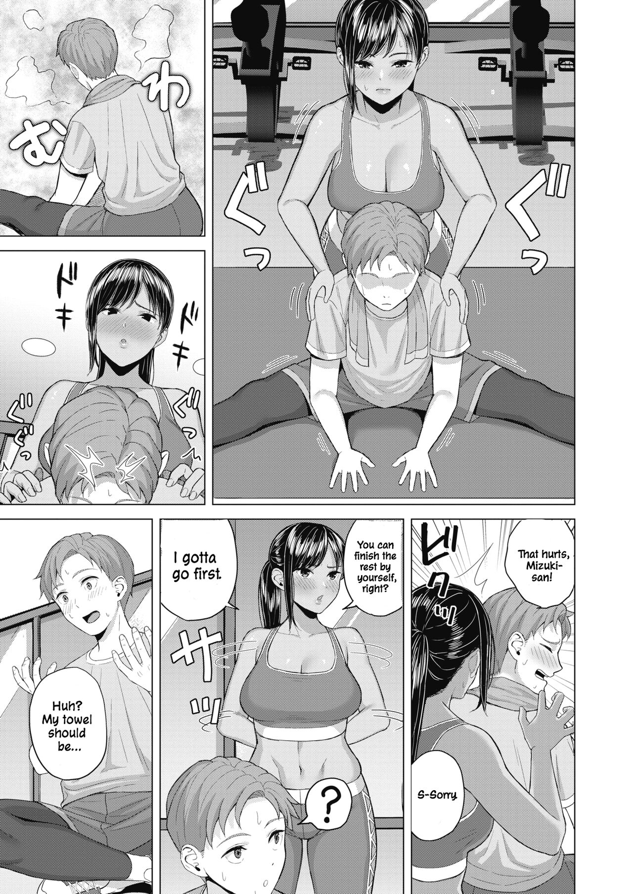 Sweet Smell [Gyouza Teishoku] 1 . Sweet Smell - Chapter 1 [Gyouza Teishoku] – page 3