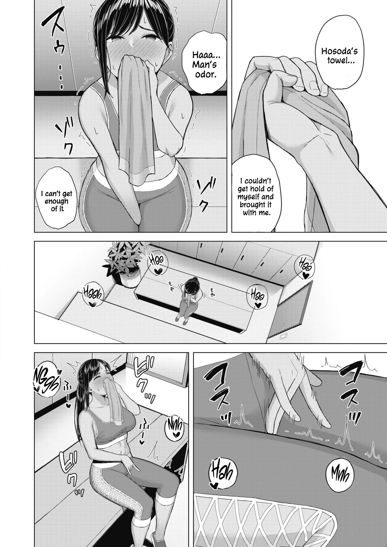 Sweet Smell [Gyouza Teishoku] 1 . Sweet Smell - Chapter 1 [Gyouza Teishoku] – page 4