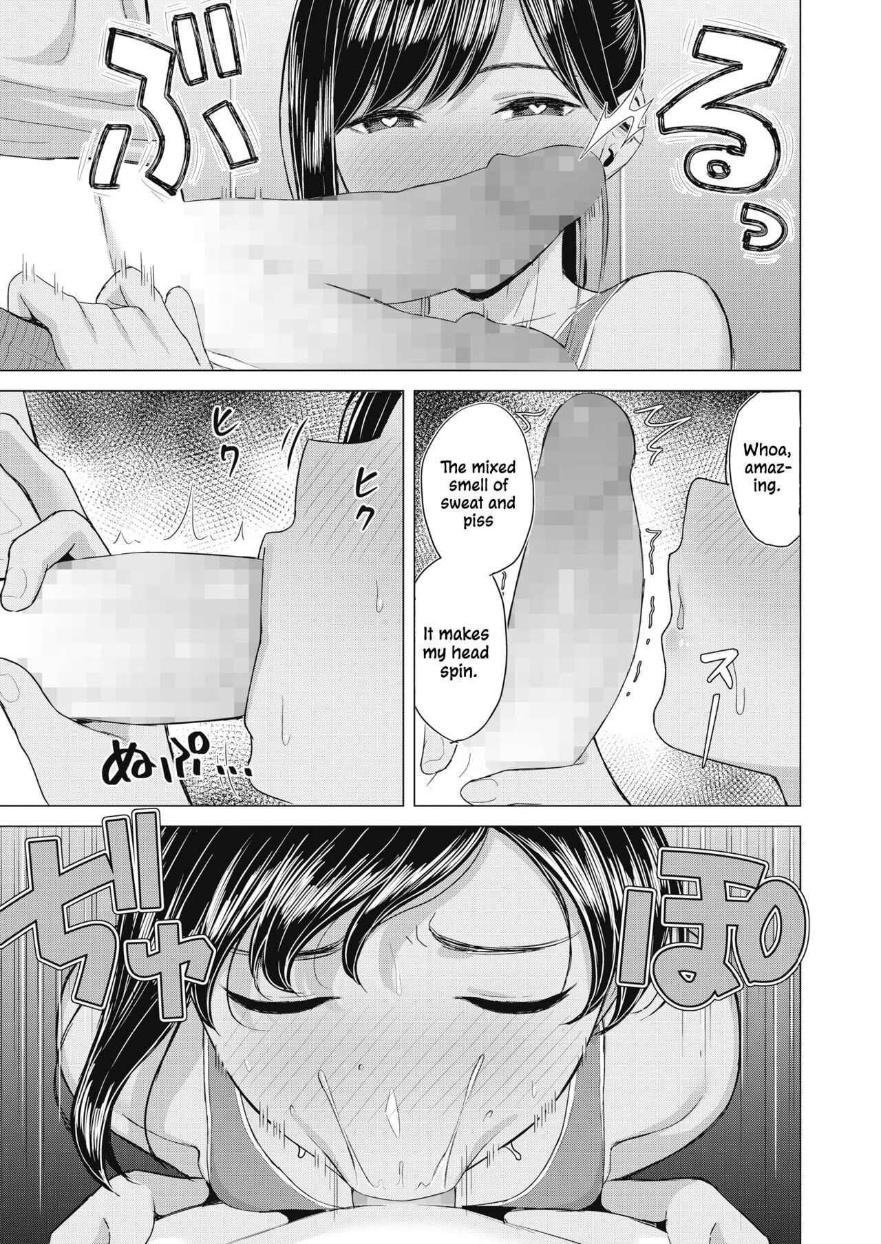 Sweet Smell [Gyouza Teishoku] 1 . Sweet Smell - Chapter 1 [Gyouza Teishoku] – page 7