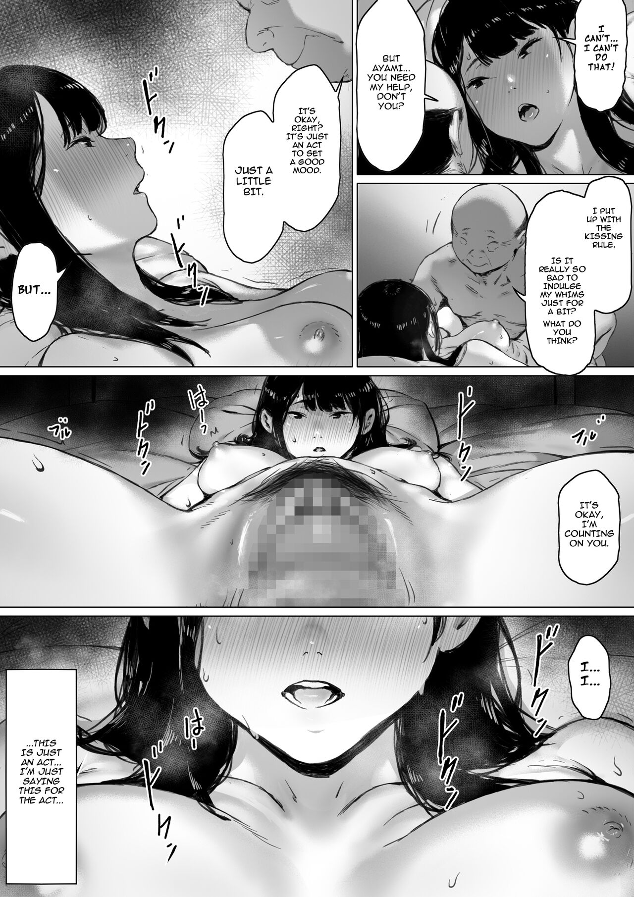 Now Living with my father-in-law, I was supposed to have a happy newlywed life [Morita Shiki] 1 . Now Living with my father-in-law, I was supposed to have a happy newlywed life - Chapter 1 [Morita Shiki] – page 106