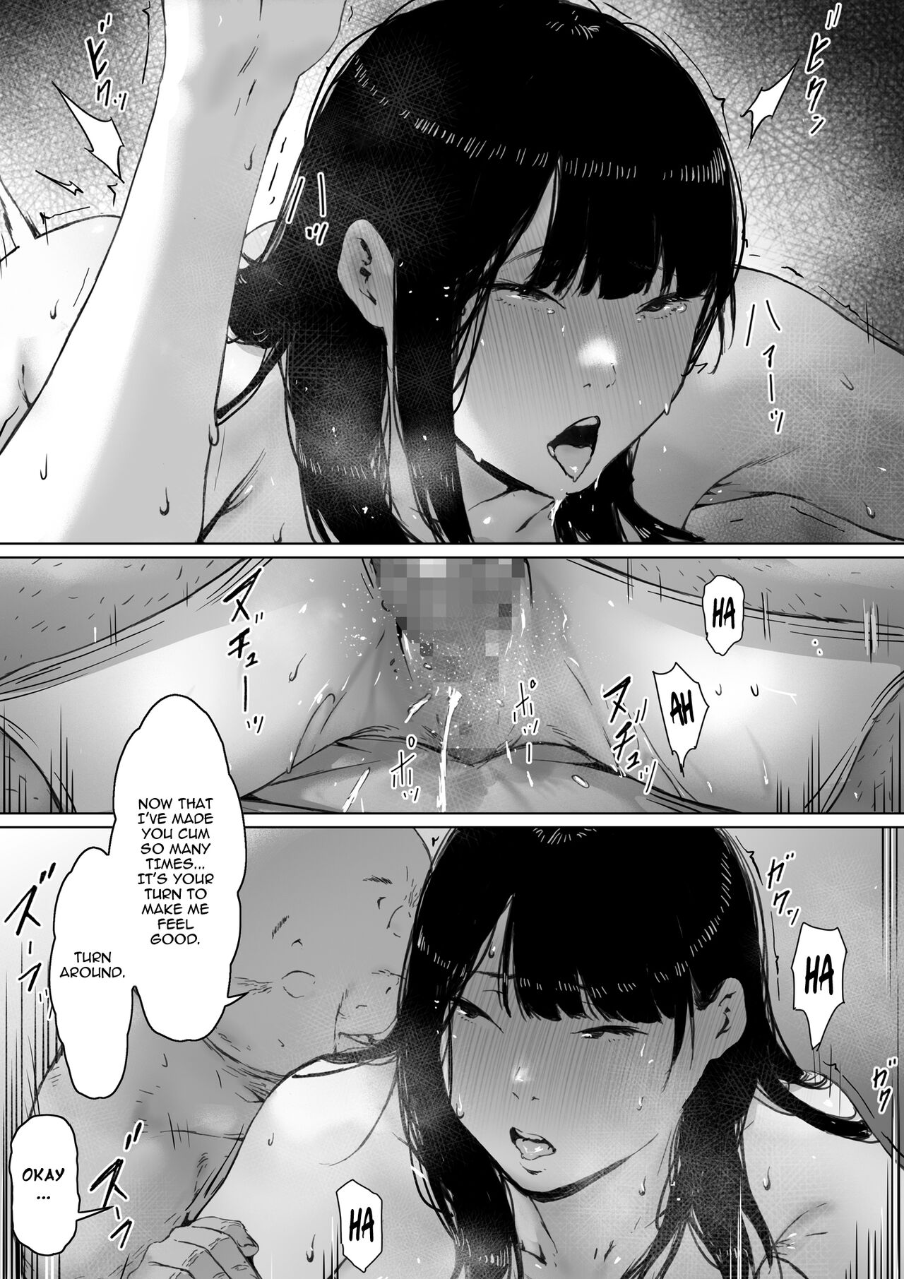 Now Living with my father-in-law, I was supposed to have a happy newlywed life [Morita Shiki] 1 . Now Living with my father-in-law, I was supposed to have a happy newlywed life - Chapter 1 [Morita Shiki] – page 126