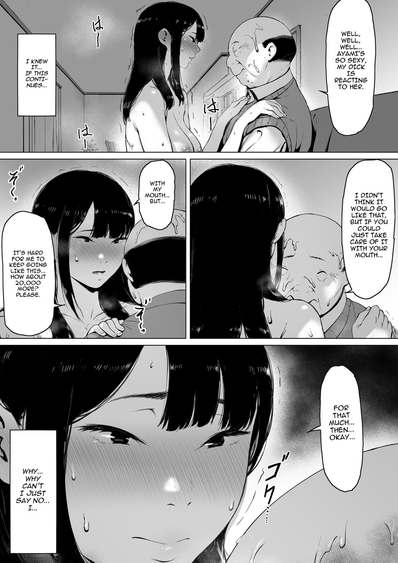 Now Living with my father-in-law, I was supposed to have a happy newlywed life [Morita Shiki] 1 . Now Living with my father-in-law, I was supposed to have a happy newlywed life - Chapter 1 [Morita Shiki] – page 51