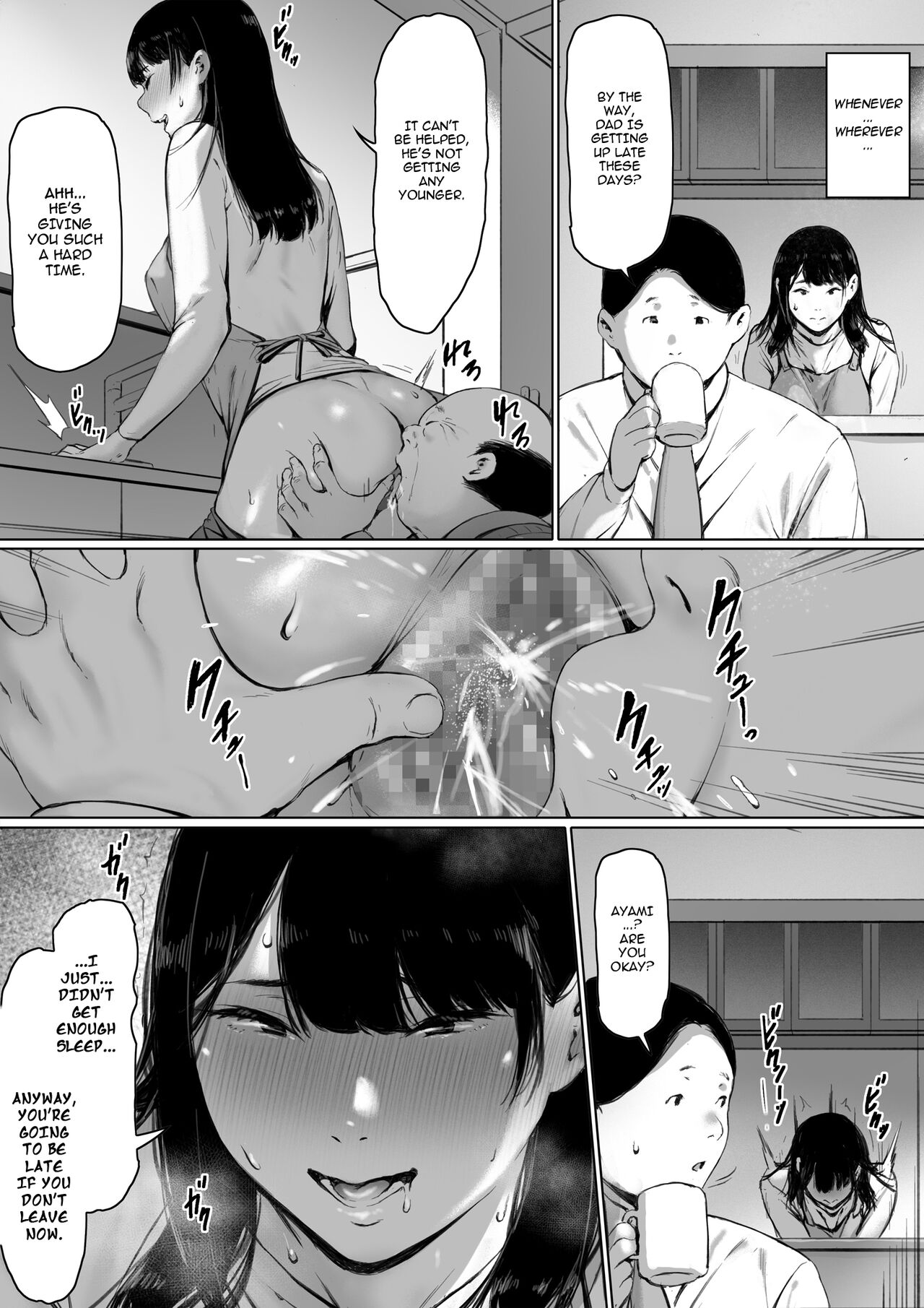 Now Living with my father-in-law, I was supposed to have a happy newlywed life [Morita Shiki] 1 . Now Living with my father-in-law, I was supposed to have a happy newlywed life - Chapter 1 [Morita Shiki] – page 64