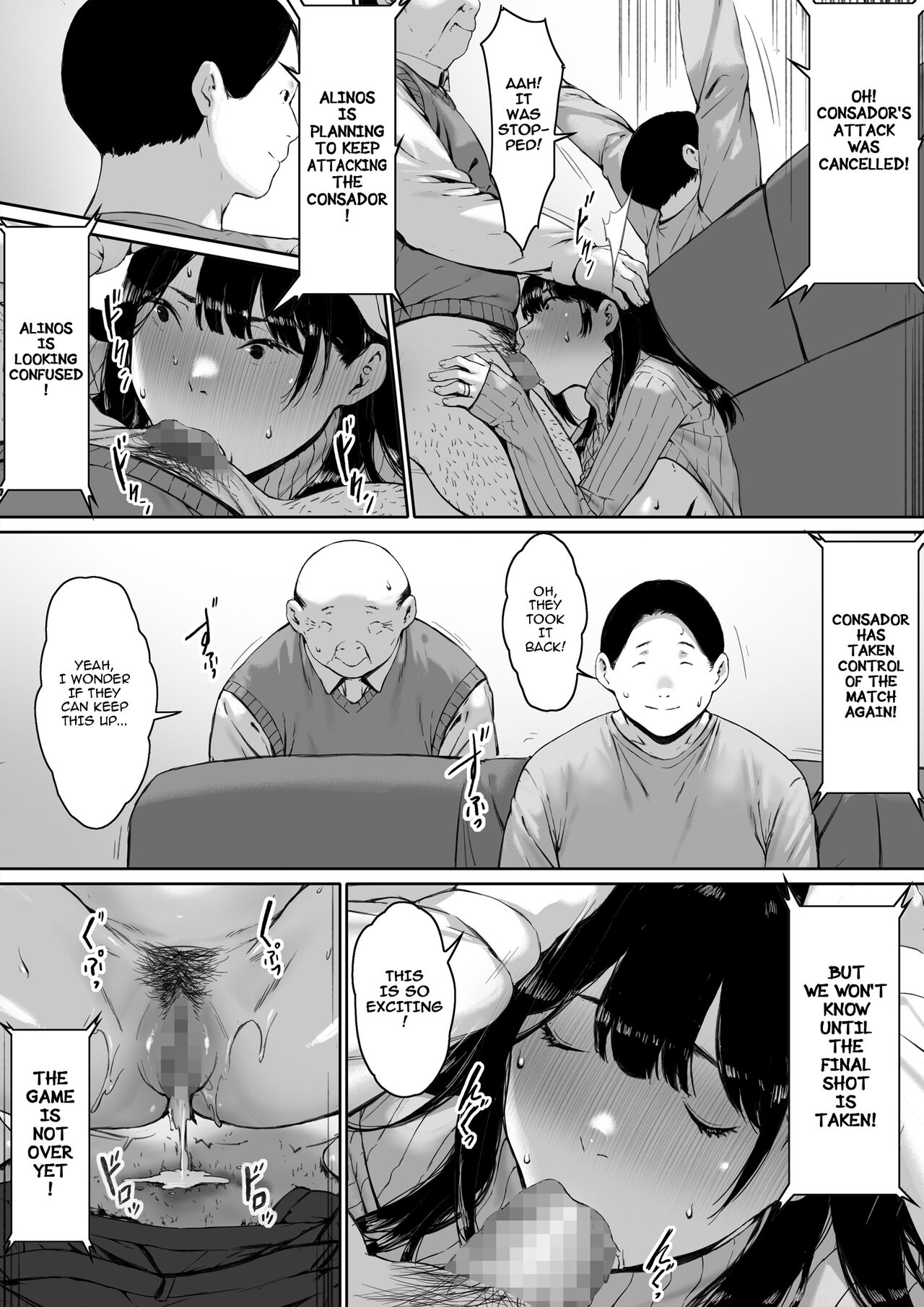 Now Living with my father-in-law, I was supposed to have a happy newlywed life [Morita Shiki] 1 . Now Living with my father-in-law, I was supposed to have a happy newlywed life - Chapter 1 [Morita Shiki] – page 77