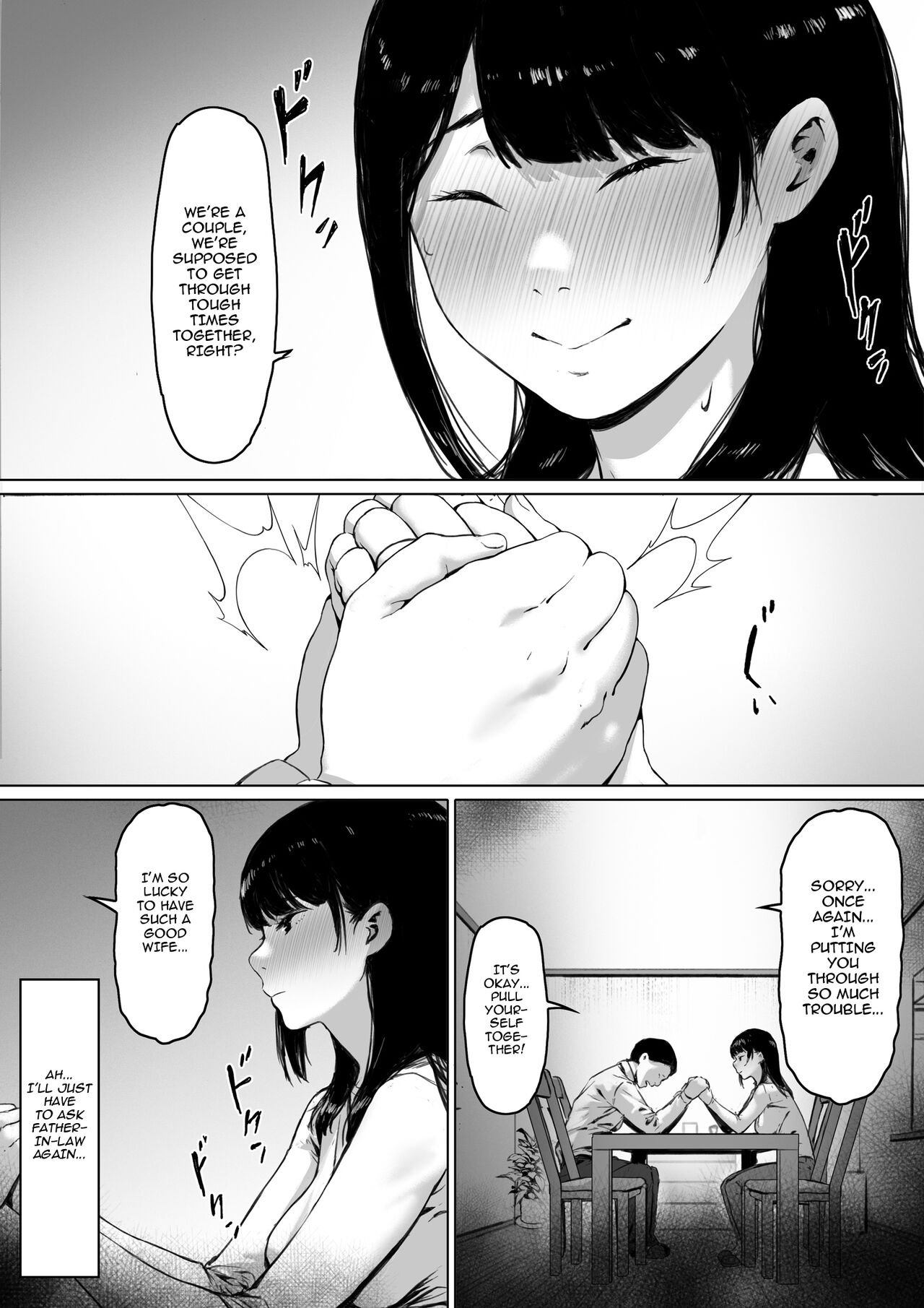 Now Living with my father-in-law, I was supposed to have a happy newlywed life [Morita Shiki] 1 . Now Living with my father-in-law, I was supposed to have a happy newlywed life - Chapter 1 [Morita Shiki] – page 88
