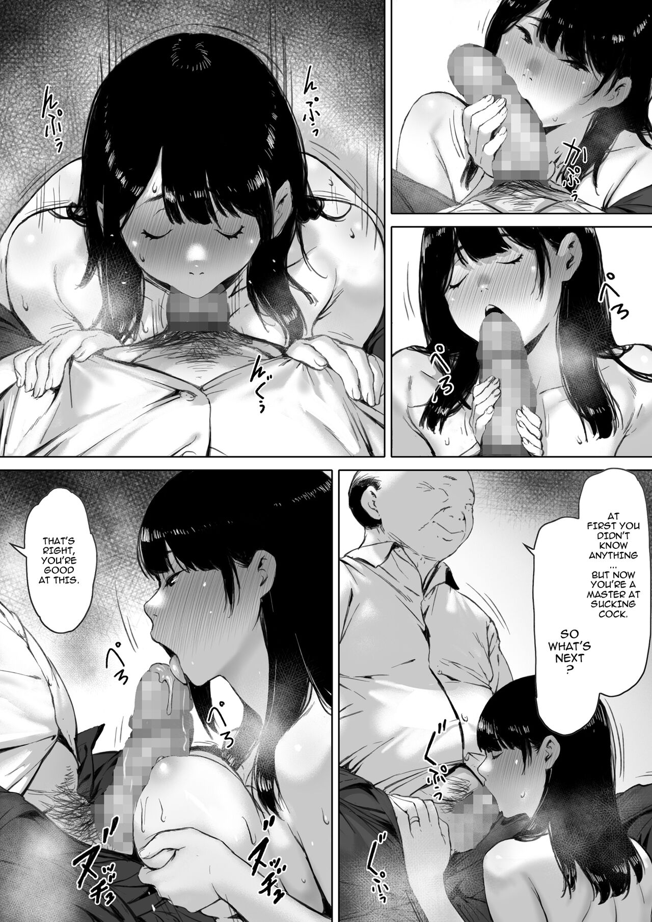 Now Living with my father-in-law, I was supposed to have a happy newlywed life [Morita Shiki] 1 . Now Living with my father-in-law, I was supposed to have a happy newlywed life - Chapter 1 [Morita Shiki] – page 96