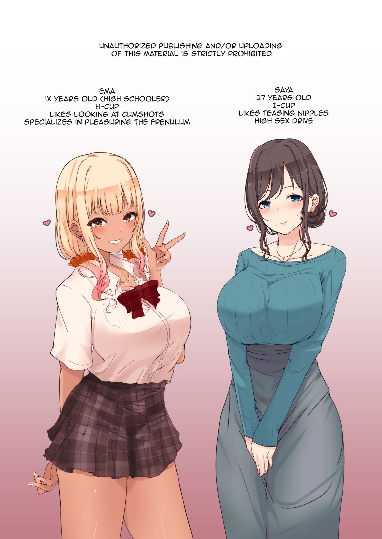 A Story About Being Wrung Out by an Onee-san and Gal [Ryuu] 1 . A Story About Being Wrung Out by an Onee-san and Gal - Chapter 1 [Ryuu] – page 2