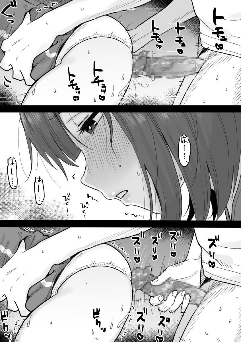 My Pushover Ex-Girlfriend That’ll Help Me Bust A Nut Whenever I Want [Kuroro] 1 . My Pushover Ex-Girlfriend That'll Help Me Bust A Nut Whenever I Want - Chapter 1 [Kuroro] – page 36