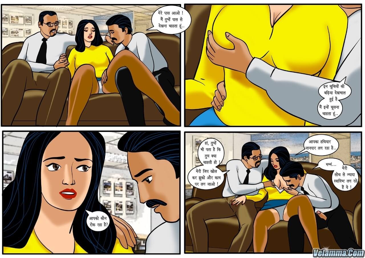 Velamma [Velamma] 15.5 . Velamma - Hindi - Chapter 15 - पहला साक्षात्का [Velamma] – page 10