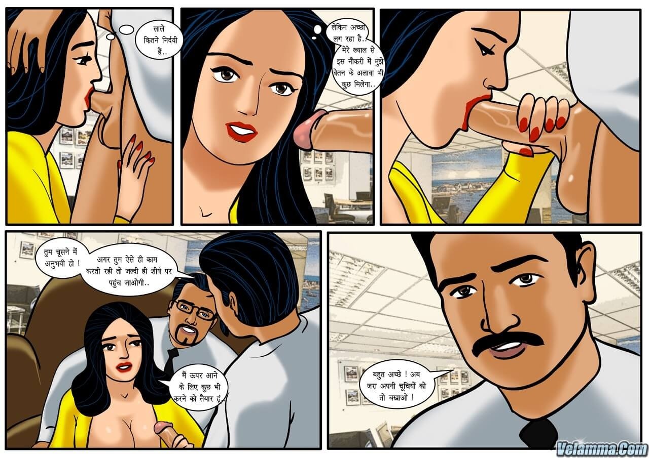 Velamma [Velamma] 15.5 . Velamma - Hindi - Chapter 15 - पहला साक्षात्का [Velamma] – page 20
