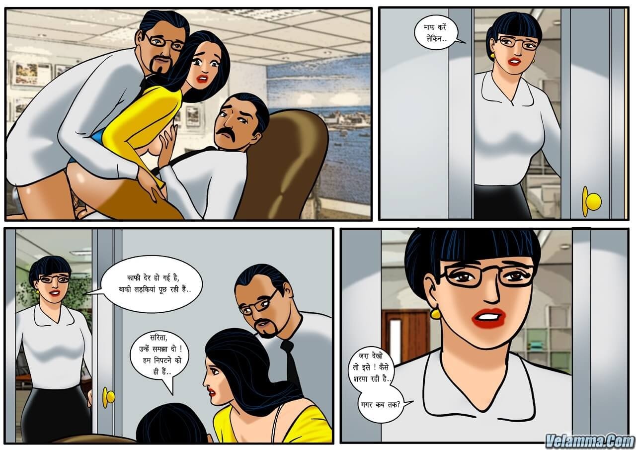 Velamma [Velamma] 15.5 . Velamma - Hindi - Chapter 15 - पहला साक्षात्का [Velamma] – page 26