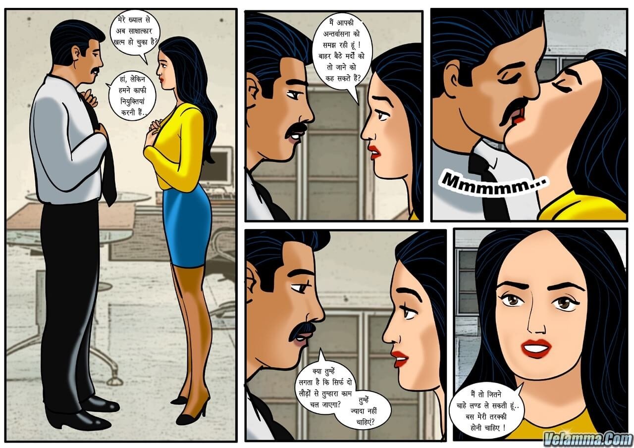 Velamma [Velamma] 15.5 . Velamma - Hindi - Chapter 15 - पहला साक्षात्का [Velamma] – page 30