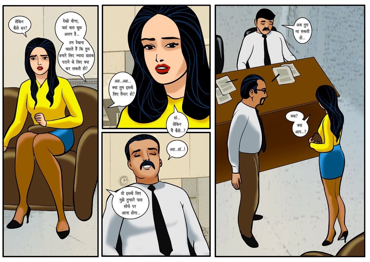 Velamma [Velamma] 15.5 . Velamma - Hindi - Chapter 15 - पहला साक्षात्का [Velamma] – page 6