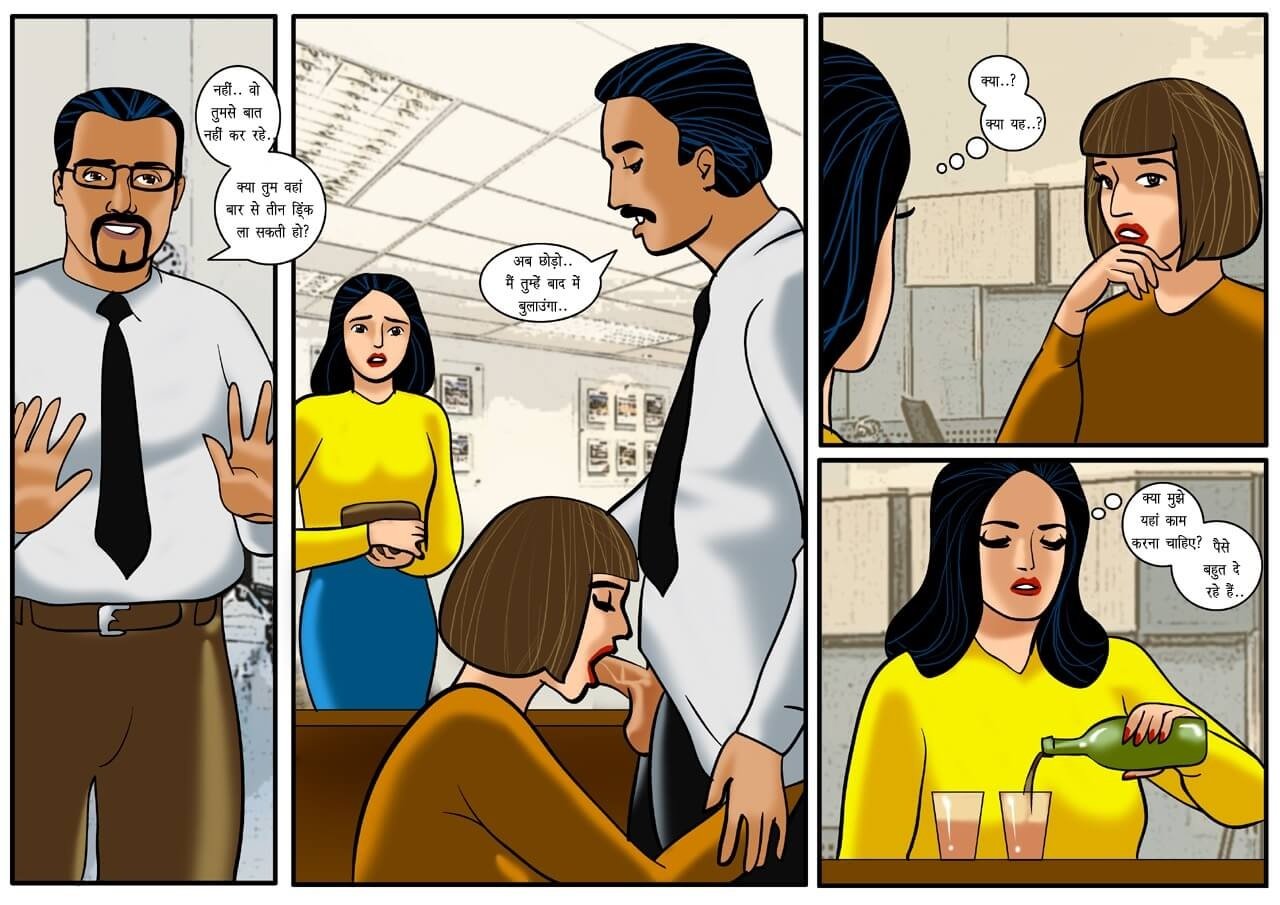 Velamma [Velamma] 15.5 . Velamma - Hindi - Chapter 15 - पहला साक्षात्का [Velamma] – page 7