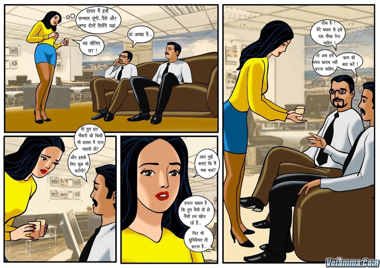 Velamma [Velamma] 15.5 . Velamma - Hindi - Chapter 15 - पहला साक्षात्का [Velamma] – page 8