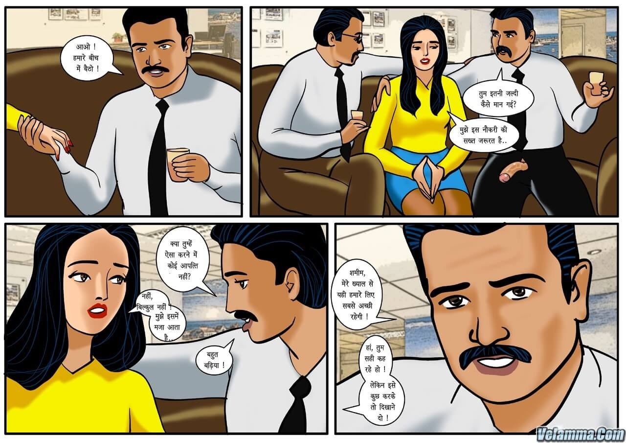 Velamma [Velamma] 15.5 . Velamma - Hindi - Chapter 15 - पहला साक्षात्का [Velamma] – page 9