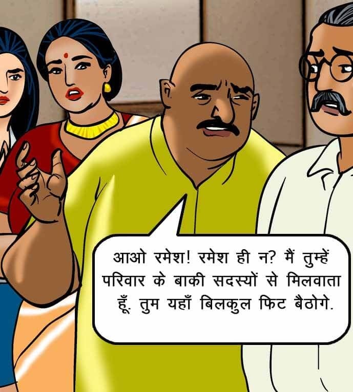 Velamma [Velamma] 52.5 . Velamma - Hindi - Chapter 52 - चोरी पकड़ी गयी [Velamma] – page 10