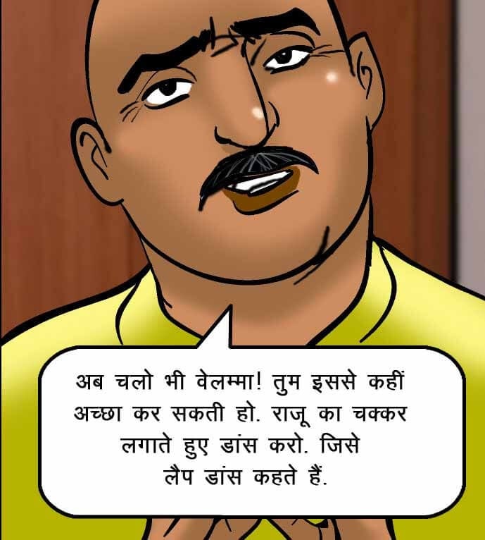 Velamma [Velamma] 52.5 . Velamma - Hindi - Chapter 52 - चोरी पकड़ी गयी [Velamma] – page 103