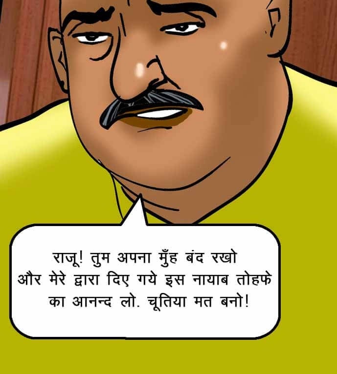 Velamma [Velamma] 52.5 . Velamma - Hindi - Chapter 52 - चोरी पकड़ी गयी [Velamma] – page 105
