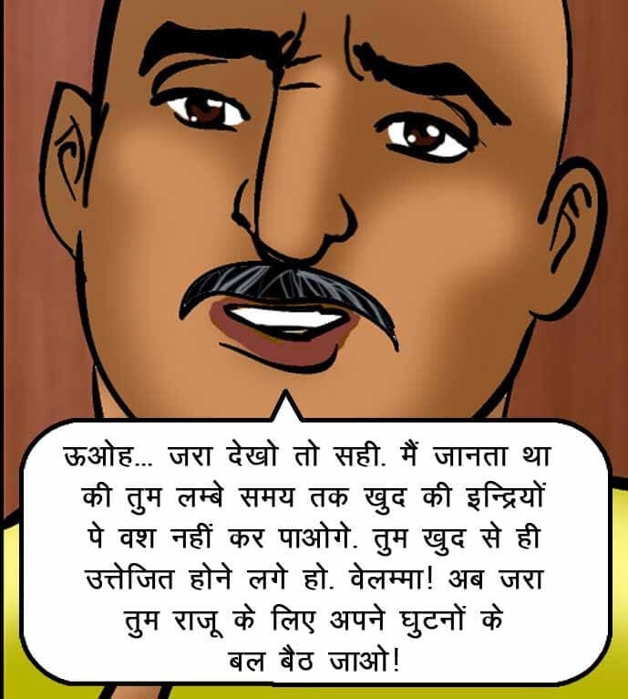 Velamma [Velamma] 52.5 . Velamma - Hindi - Chapter 52 - चोरी पकड़ी गयी [Velamma] – page 107