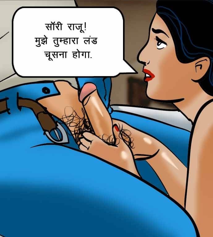 Velamma [Velamma] 52.5 . Velamma - Hindi - Chapter 52 - चोरी पकड़ी गयी [Velamma] – page 108