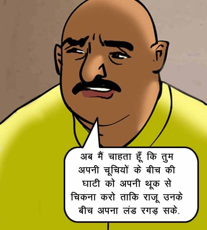 Velamma [Velamma] 52.5 . Velamma - Hindi - Chapter 52 - चोरी पकड़ी गयी [Velamma] – page 113