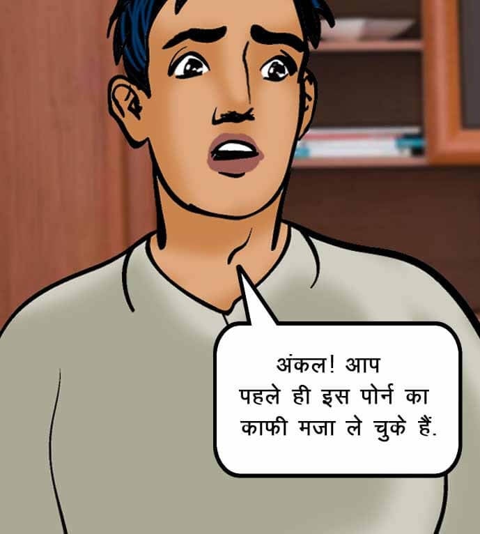 Velamma [Velamma] 52.5 . Velamma - Hindi - Chapter 52 - चोरी पकड़ी गयी [Velamma] – page 115