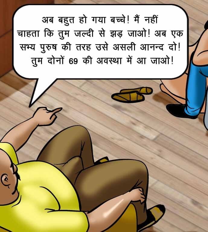 Velamma [Velamma] 52.5 . Velamma - Hindi - Chapter 52 - चोरी पकड़ी गयी [Velamma] – page 120