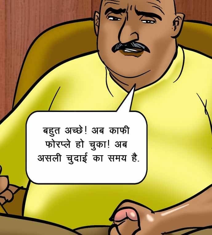 Velamma [Velamma] 52.5 . Velamma - Hindi - Chapter 52 - चोरी पकड़ी गयी [Velamma] – page 126