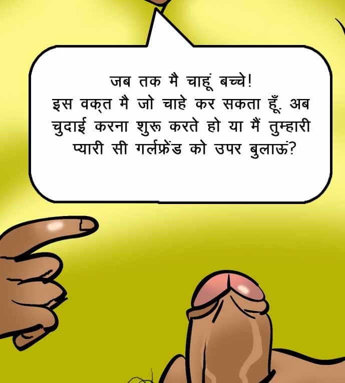 Velamma [Velamma] 52.5 . Velamma - Hindi - Chapter 52 - चोरी पकड़ी गयी [Velamma] – page 128