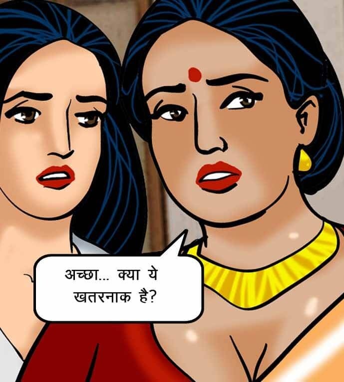 Velamma [Velamma] 52.5 . Velamma - Hindi - Chapter 52 - चोरी पकड़ी गयी [Velamma] – page 13