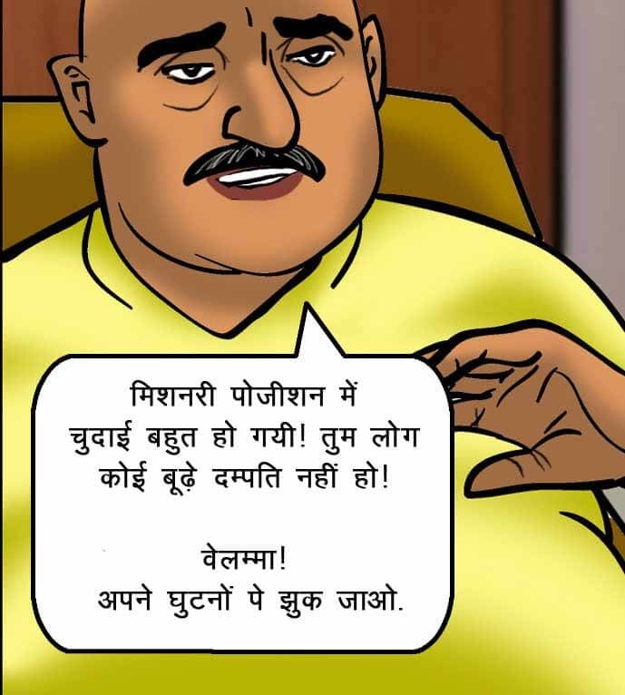Velamma [Velamma] 52.5 . Velamma - Hindi - Chapter 52 - चोरी पकड़ी गयी [Velamma] – page 137