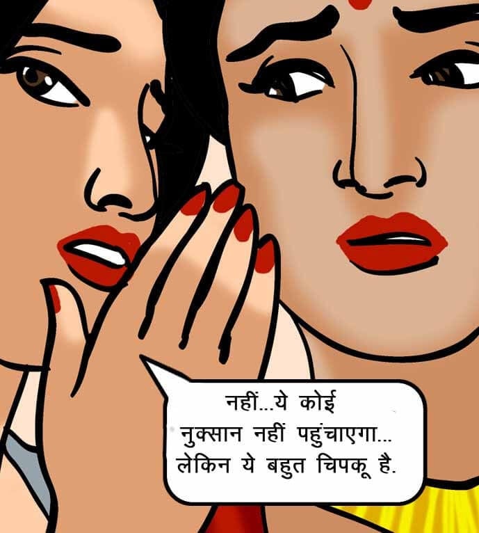 Velamma [Velamma] 52.5 . Velamma - Hindi - Chapter 52 - चोरी पकड़ी गयी [Velamma] – page 14
