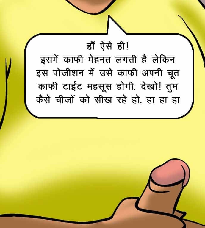 Velamma [Velamma] 52.5 . Velamma - Hindi - Chapter 52 - चोरी पकड़ी गयी [Velamma] – page 147