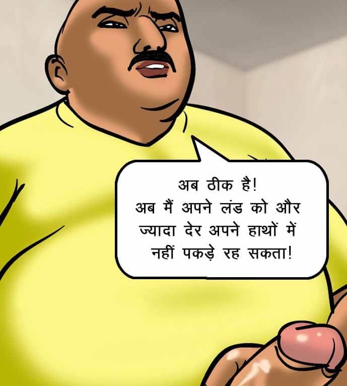 Velamma [Velamma] 52.5 . Velamma - Hindi - Chapter 52 - चोरी पकड़ी गयी [Velamma] – page 149