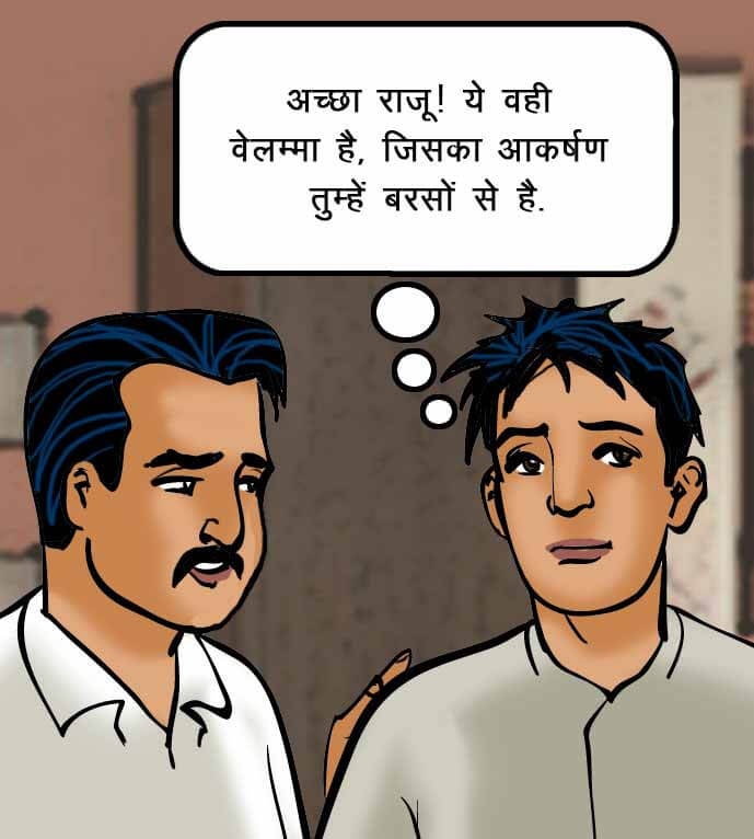 Velamma [Velamma] 52.5 . Velamma - Hindi - Chapter 52 - चोरी पकड़ी गयी [Velamma] – page 15
