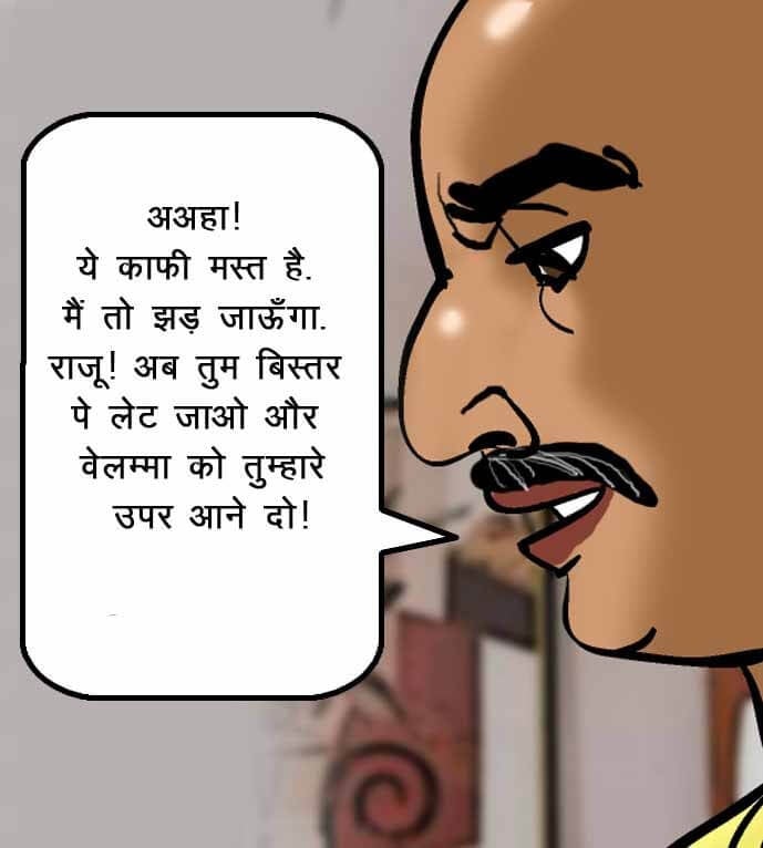 Velamma [Velamma] 52.5 . Velamma - Hindi - Chapter 52 - चोरी पकड़ी गयी [Velamma] – page 155