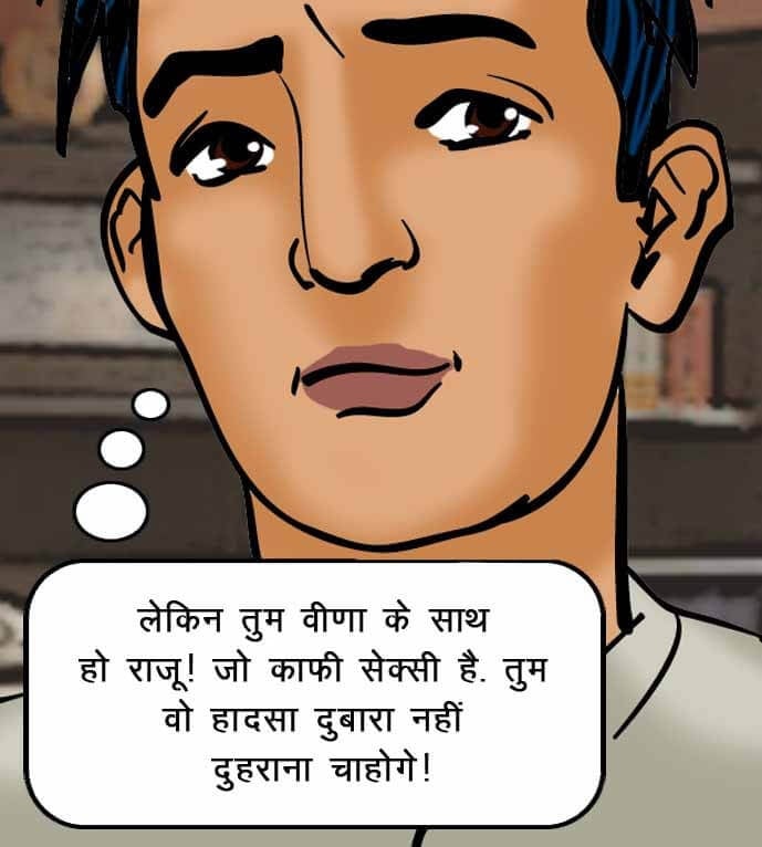 Velamma [Velamma] 52.5 . Velamma - Hindi - Chapter 52 - चोरी पकड़ी गयी [Velamma] – page 16