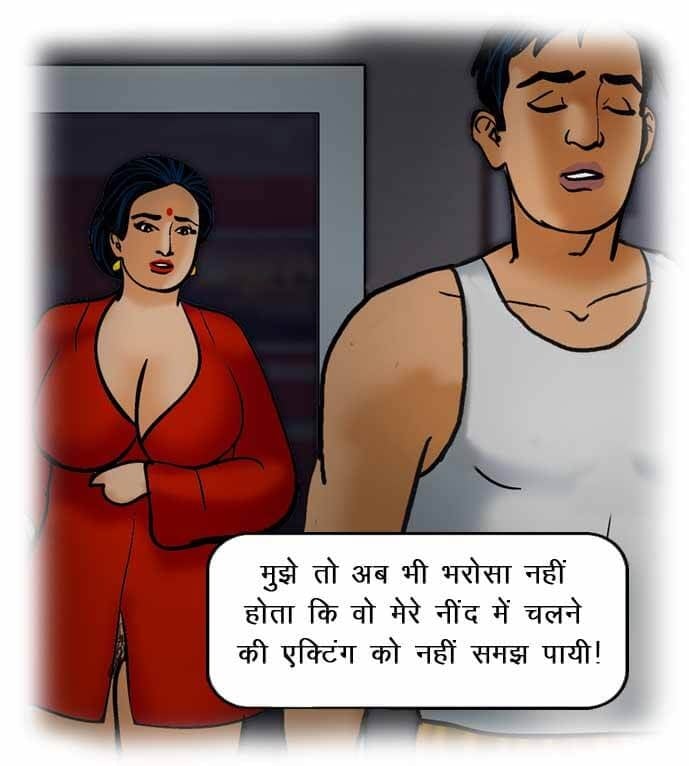 Velamma [Velamma] 52.5 . Velamma - Hindi - Chapter 52 - चोरी पकड़ी गयी [Velamma] – page 17