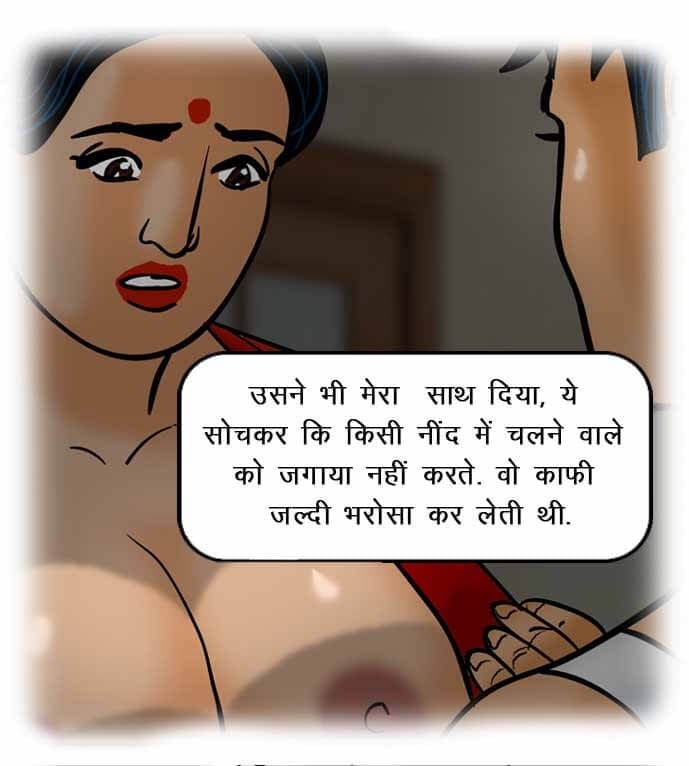 Velamma [Velamma] 52.5 . Velamma - Hindi - Chapter 52 - चोरी पकड़ी गयी [Velamma] – page 18