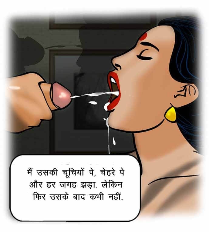 Velamma [Velamma] 52.5 . Velamma - Hindi - Chapter 52 - चोरी पकड़ी गयी [Velamma] – page 19